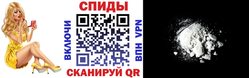 дарк нет как зайти  Кохма  Амфетамин Розовый 