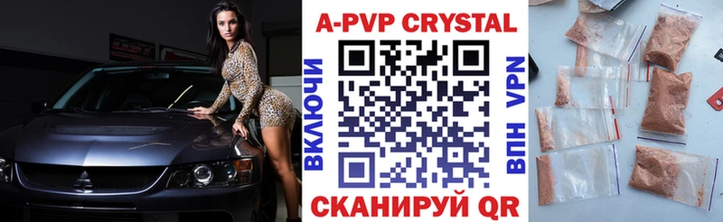 как найти наркотики  Кохма  A-PVP СК КРИС 