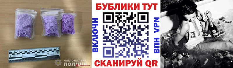 мега сайт Кохма Ecstasy DUBAI