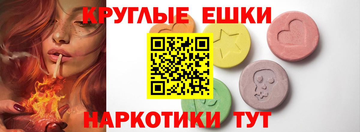 Кохма  ЭКСТАЗИ диски  Ecstasy louis Vuitton  Вход с VPN 