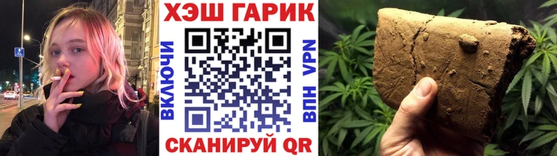 кракен   Кохма  Гашиш гарик 