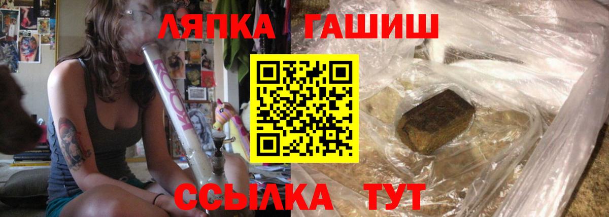 Гашиш 40% ТГК Кохма