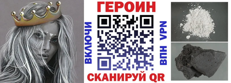 наркотики  Кохма  Героин афганец 