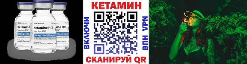 наркошоп  Кохма  КЕТАМИН VHQ 