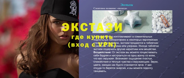 мескалин Каменка