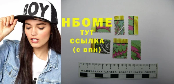 мескалин Каменка