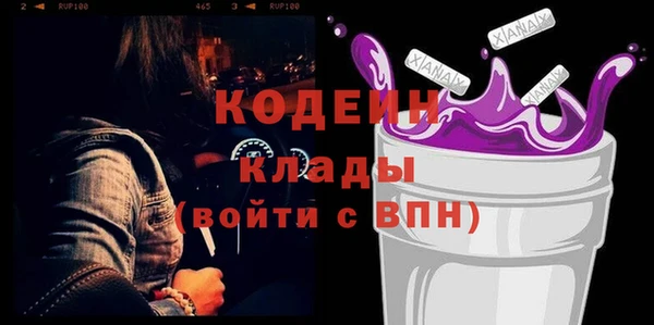 мескалин Каменка