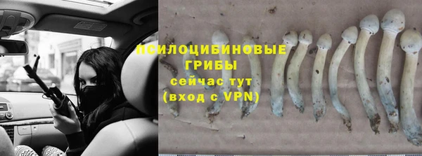 кристаллы Каменногорск