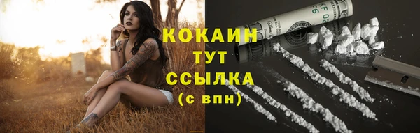 ПСИЛОЦИБИНОВЫЕ ГРИБЫ Каменск-Шахтинский