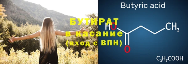 мескалин Каменка