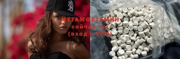 кристаллы Каменногорск