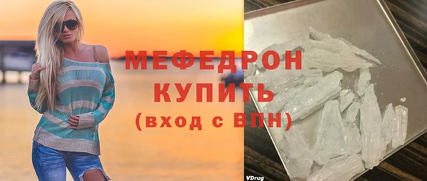 мескалин Каменка