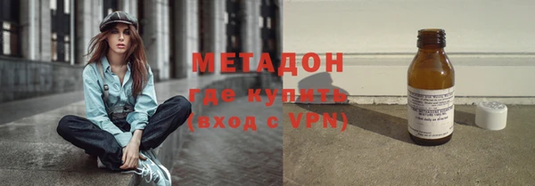 ПСИЛОЦИБИНОВЫЕ ГРИБЫ Каменск-Шахтинский