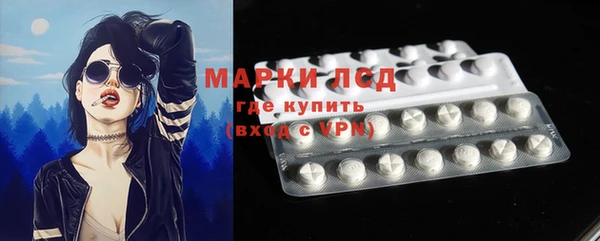ПСИЛОЦИБИНОВЫЕ ГРИБЫ Каменск-Шахтинский