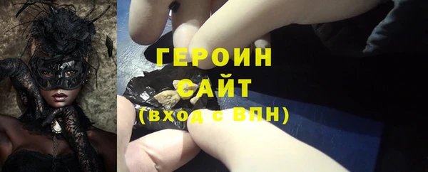 кристаллы Каменногорск