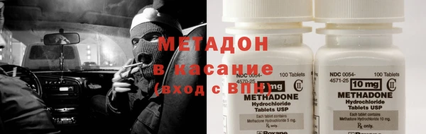ПСИЛОЦИБИНОВЫЕ ГРИБЫ Каменск-Шахтинский
