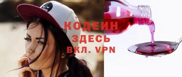 кристаллы Каменногорск