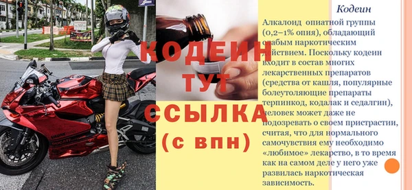 кристаллы Каменногорск