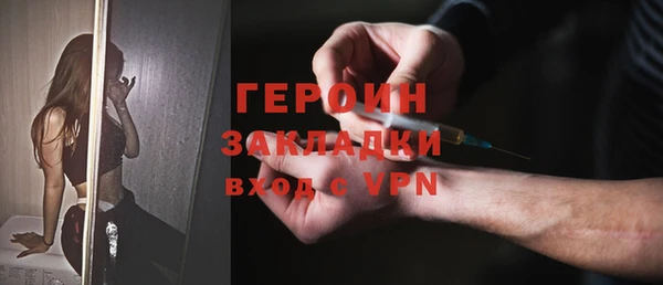 ПСИЛОЦИБИНОВЫЕ ГРИБЫ Каменск-Шахтинский