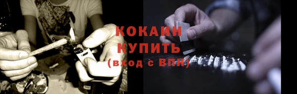 кристаллы Каменногорск