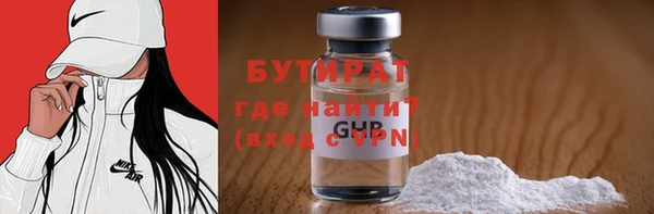кристаллы Каменногорск
