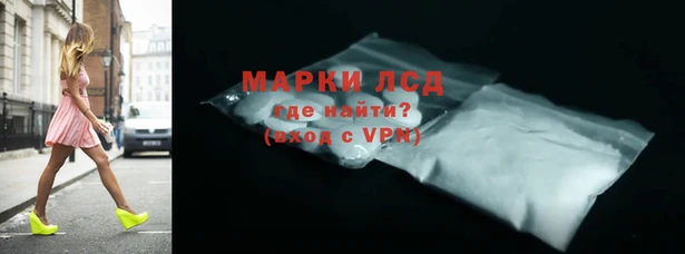 ПСИЛОЦИБИНОВЫЕ ГРИБЫ Каменск-Шахтинский