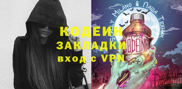 кристаллы Каменногорск