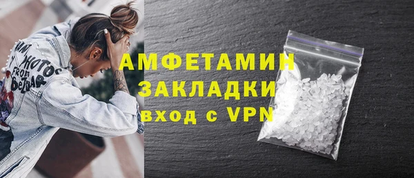 ПСИЛОЦИБИНОВЫЕ ГРИБЫ Каменск-Шахтинский