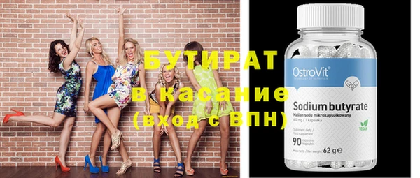 ПСИЛОЦИБИНОВЫЕ ГРИБЫ Каменск-Шахтинский