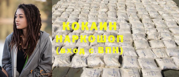 кристаллы Каменногорск
