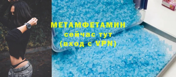 мескалин Каменка