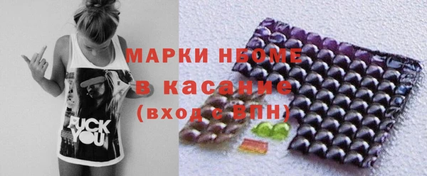 мескалин Каменка