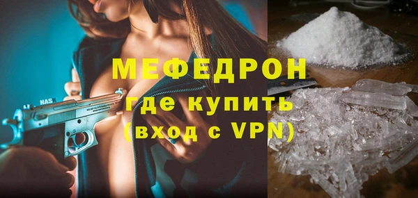 кристаллы Каменногорск