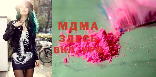 мескалин Каменка