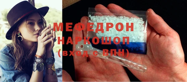 ПСИЛОЦИБИНОВЫЕ ГРИБЫ Каменск-Шахтинский