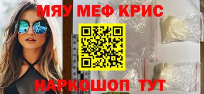 ешки Комсомольск-на-Амуре