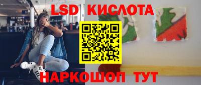 ешки Комсомольск-на-Амуре