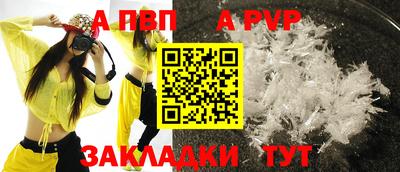 ешки Конаково