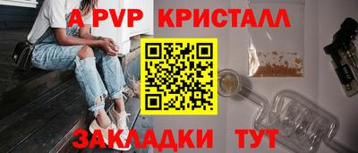 ешки Комсомольск-на-Амуре