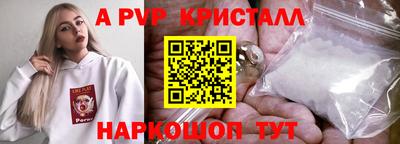 ешки Комсомольск-на-Амуре