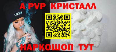 ешки Комсомольск-на-Амуре