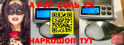 ешки Комсомольск-на-Амуре