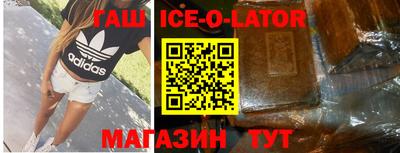 прущие крисы Коммунар