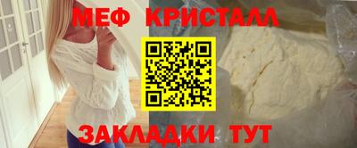 прущие крисы Коммунар