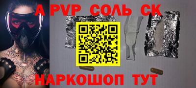 ешки Конаково