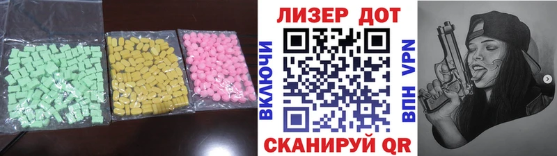 KRAKEN рабочий сайт  Кохма  LSD-25 экстази ecstasy 