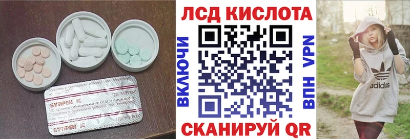 LSD-25 экстази кислота Кохма