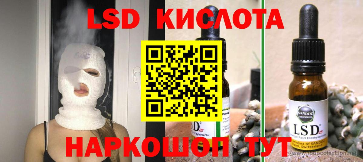 Кохма  LSD-25 экстази  Вход с VPN  LSD-25 экстази кислота 