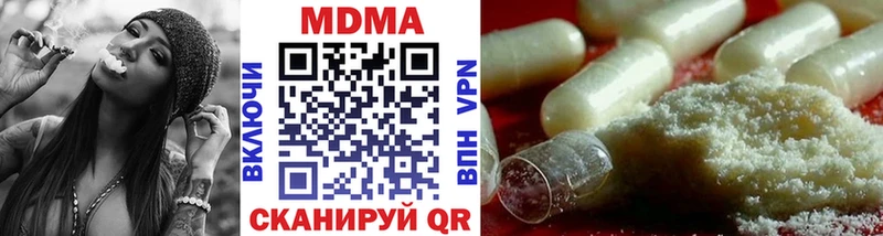 МДМА кристаллы  магазин  наркотиков  Кохма 