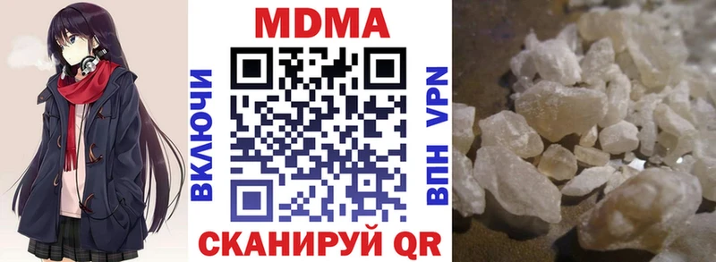 MDMA Molly Кохма